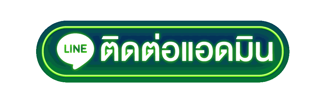 สมัครผ่านไลน์-U31VIP