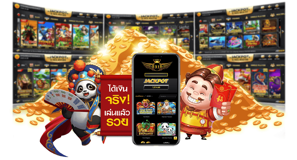 u31vip-slot
